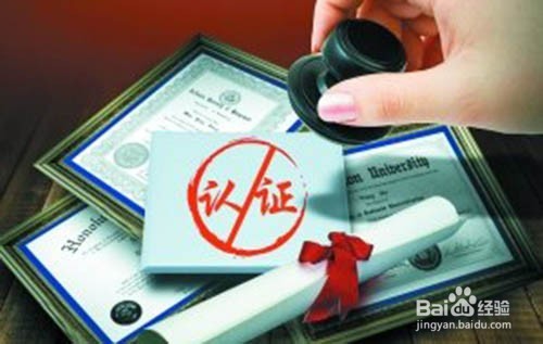 俄罗斯海牙认证：护照离婚证学历证明国际认证