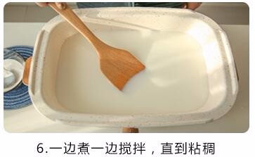 夏日凉品:酸奶果冻