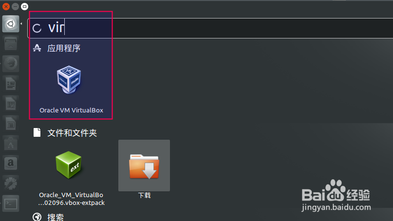 16. Ubuntu15.04系统安装Virtualbox虚拟机