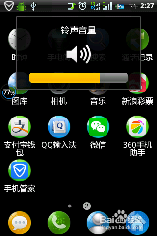 微信听不了语音怎么办