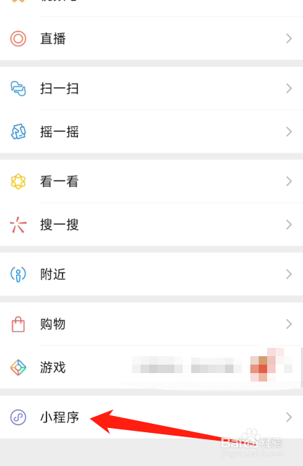 神器传说小游戏攻略