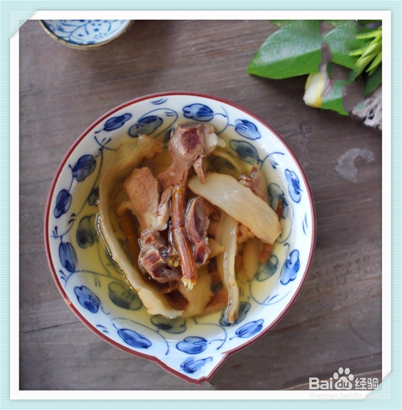 麦冬的食用方法