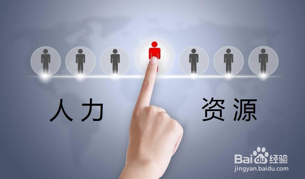 劳务派遣是啥意思