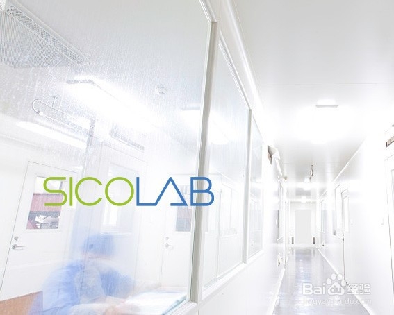高等级生物安全实验室主要设计SICOLAB
