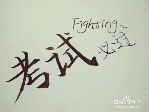 如何备考软考之系统规划管理师