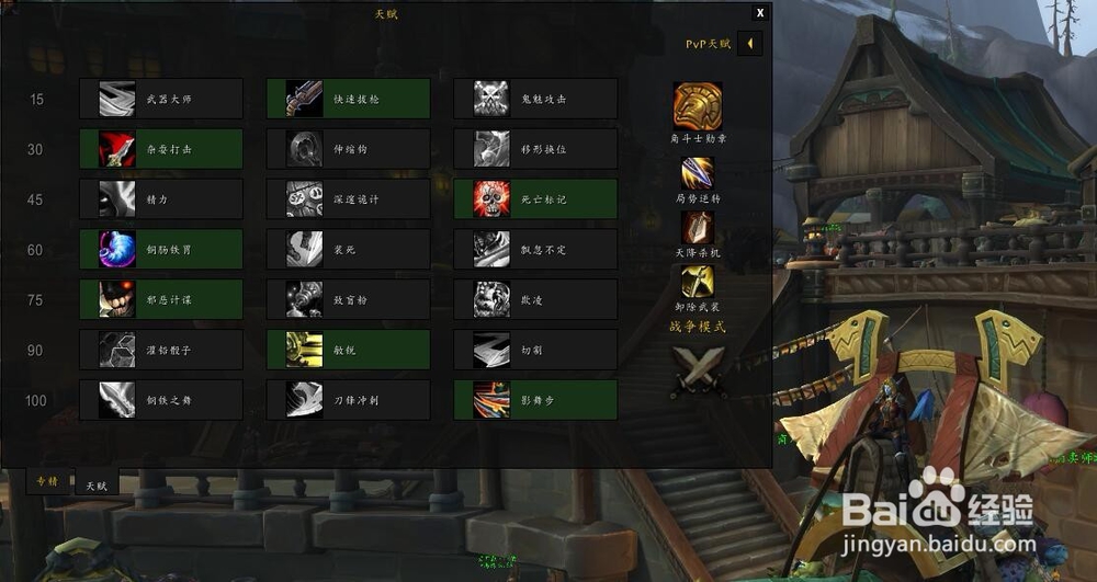 魔兽世界 战争前线 怎么接任务