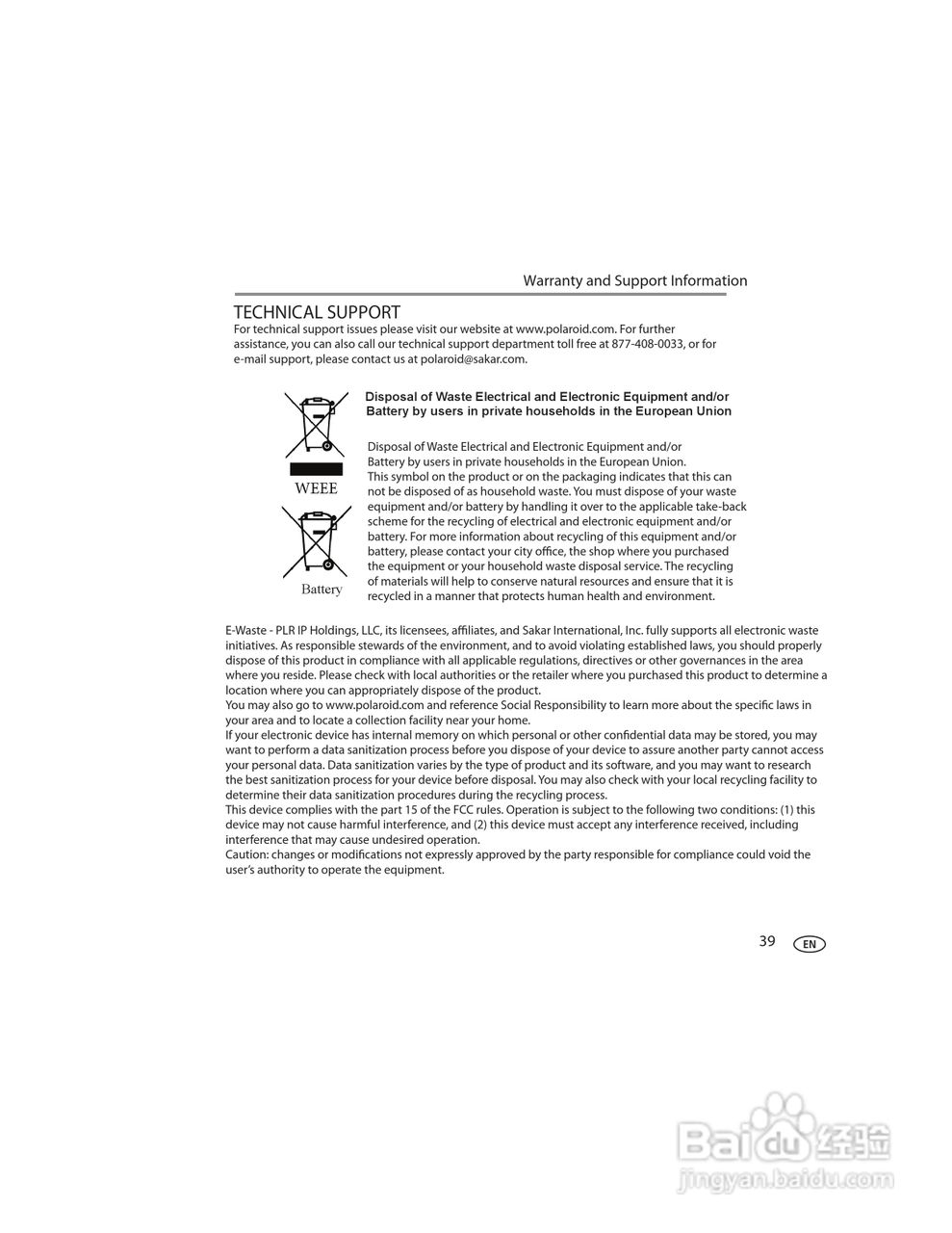 宝丽来IS536数码相机说明书:[5]