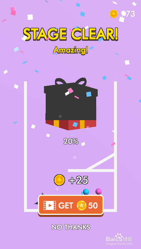 Pink Blue Together的LEVEL 44如何过关