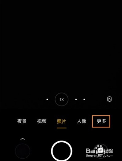 opporeno6多景录像如何操作模式