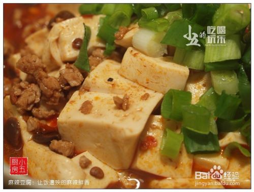 麻辣豆腐：让饭遭殃的麻辣鲜香