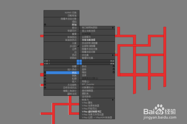 3dmax镂空贴图如何做