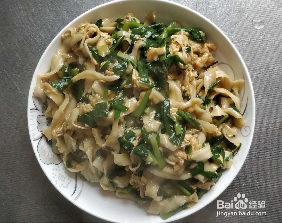 韭菜鸡蛋面条的做法