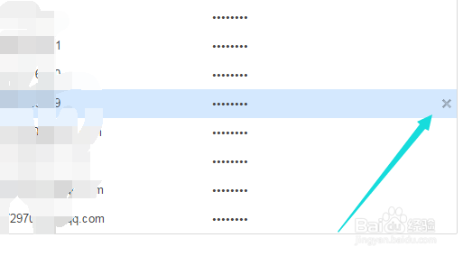 360浏览器怎样删除保存过的账号和密码