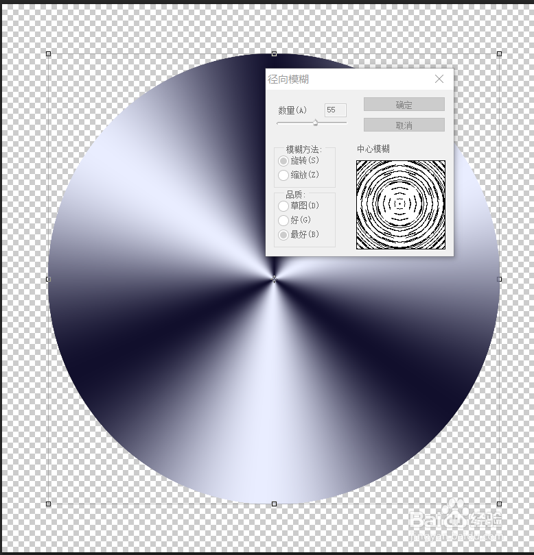 【PS技巧】用PS滤镜做一个金属拉丝效果