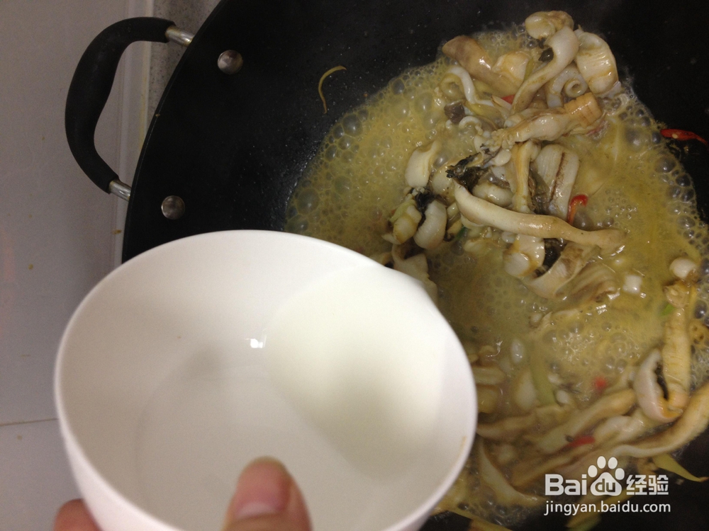 吃货必学美食-爆炒葱姜蛏子皇!