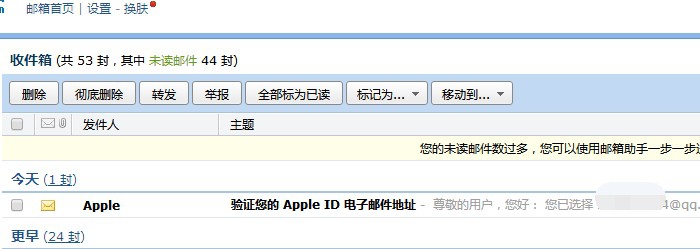 怎么在电脑上注册Apple ID