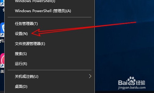Win10怎么样打开系统的自动更新地图的功能