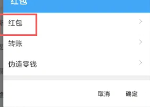 微信怎么自动抢红包