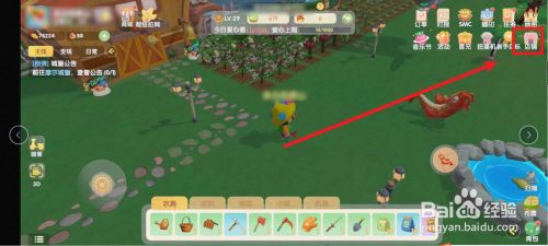 摩尔庄园如何获得棉花糖