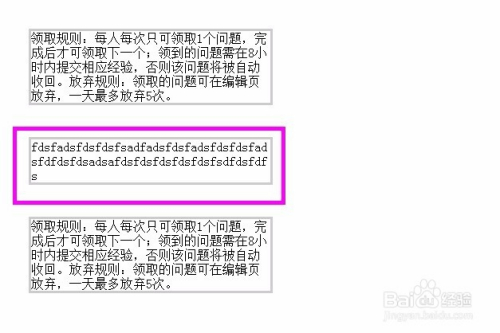 css如何实现强制换行、不换行以及自动换行
