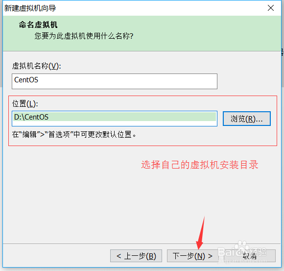 windows创建虚拟机linux
