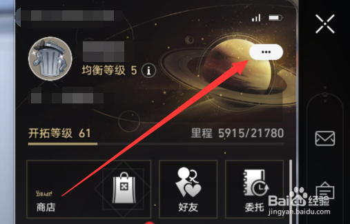 星铁兑换码怎么用
