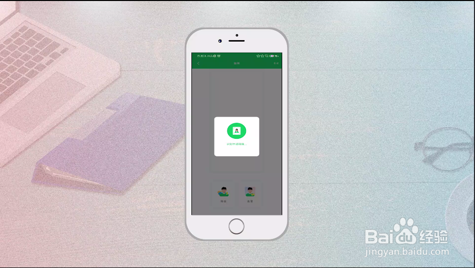 手机怎么给证件照换底色