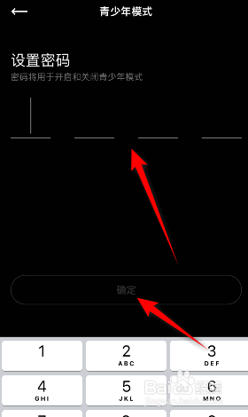 PODO漫画怎么开启青少年模式