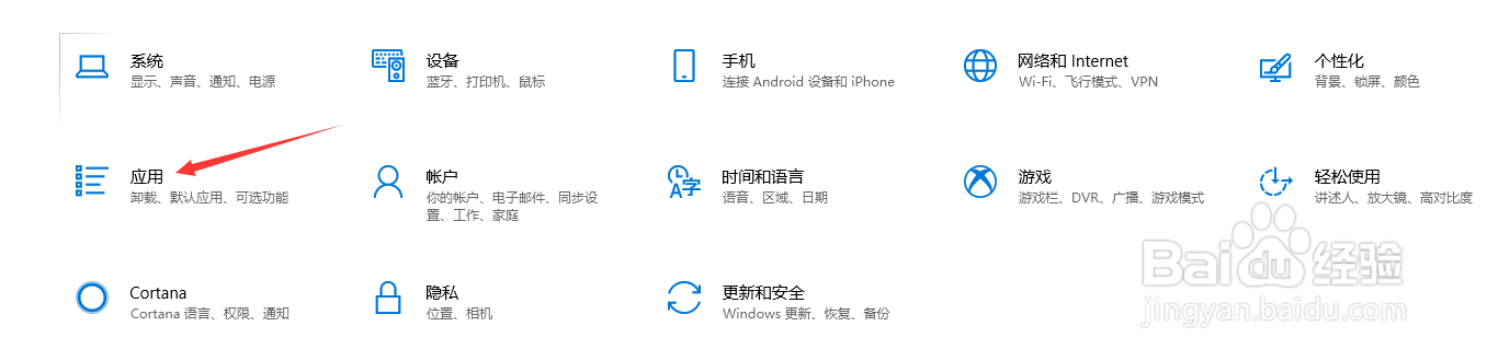 如何禁止计算机开机启动项