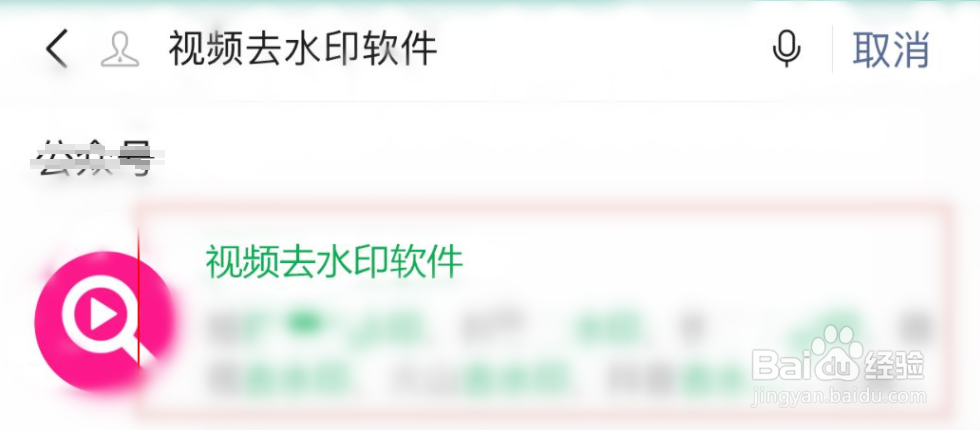 抖音、快手一键去水印工具下载使用