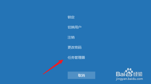 win10开始菜单打不开没反应怎么办