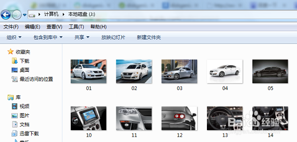 复制磁盘分区的数据