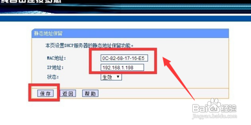 局域网电脑怎么避免IP冲突 电脑IP冲突检测方法