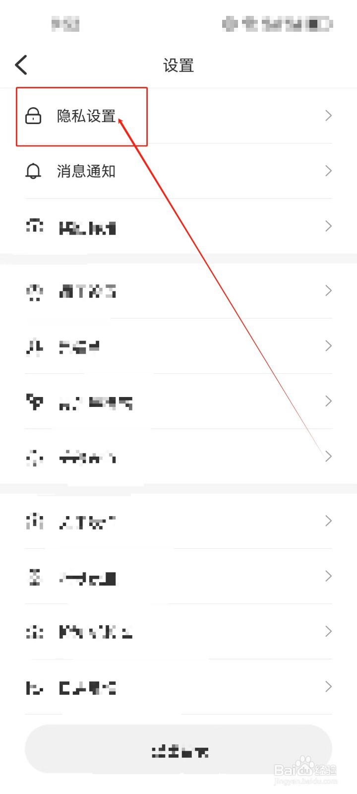 附近约友怎么开启（匿名上飘屏）