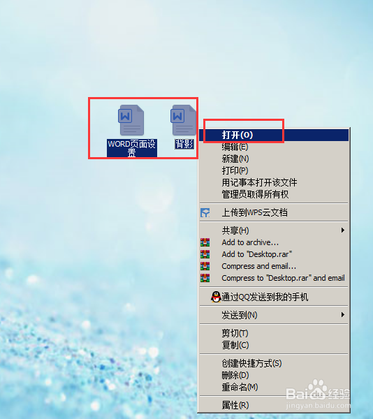关于word文档窗口说法正确的是？