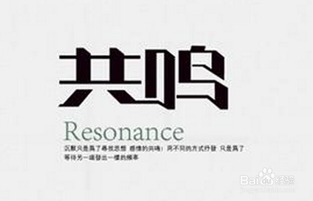 成功人士的奥秘：[3]语言魅力有助于沟通
