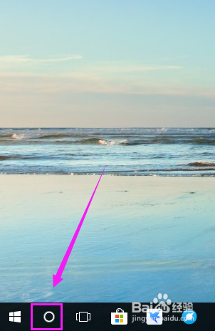 win10如何打开Dos窗口？