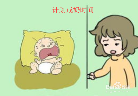 乳腺炎怎么预防呢