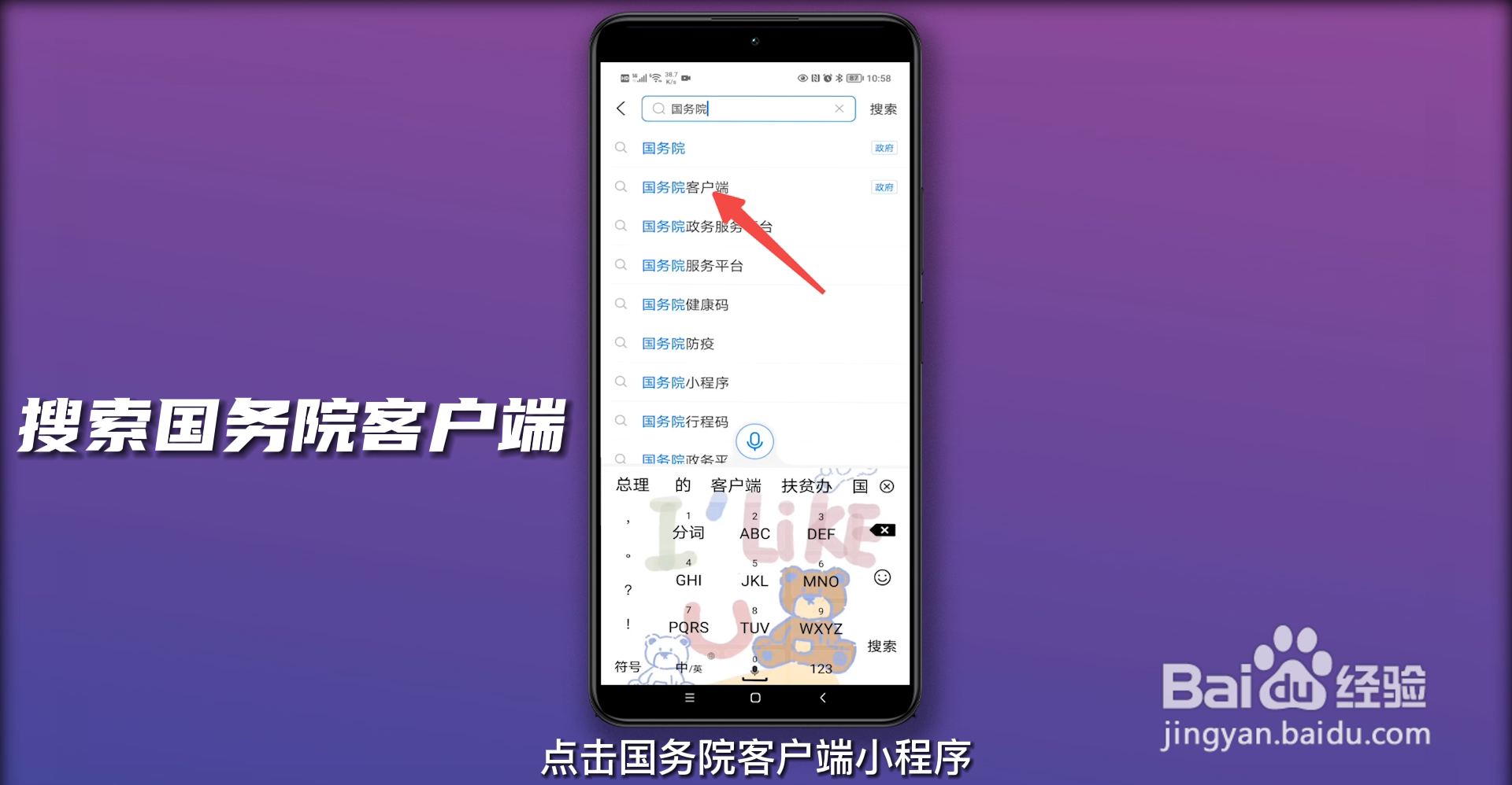 核酸检测纸质报告单自己怎么打印