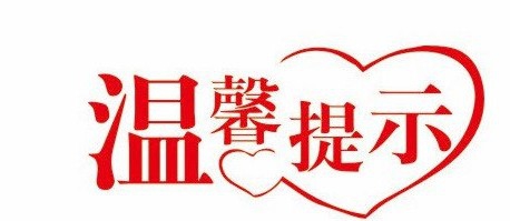 把带鱼晒干的方法