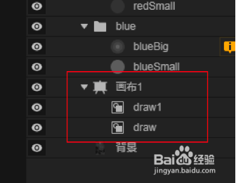 如何制作模拟手机连线解锁？