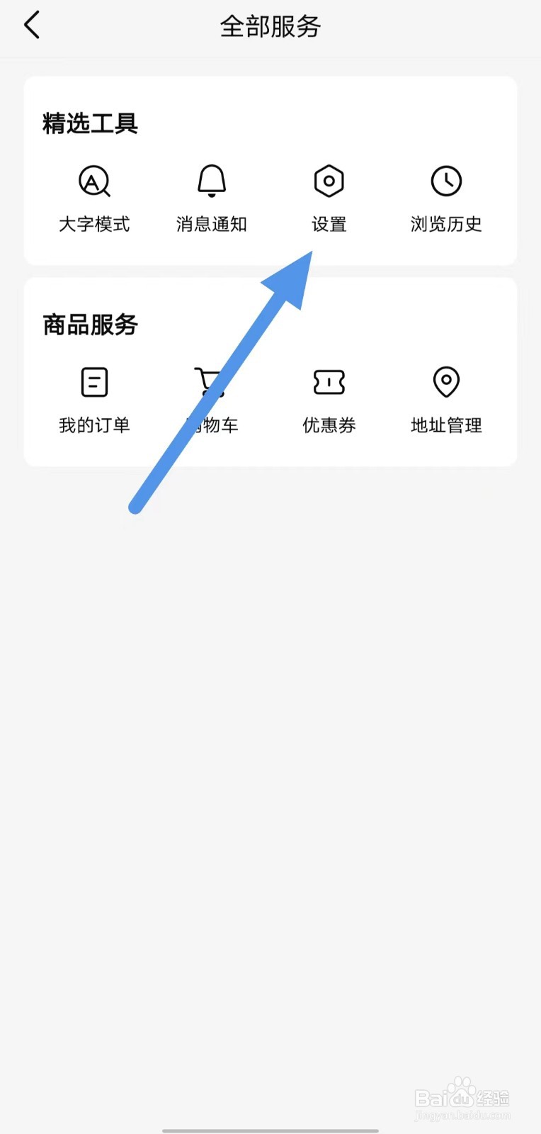 有柿如何查看性别