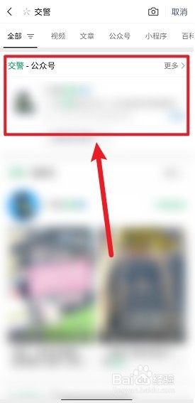 楼道停电动车怎么举报