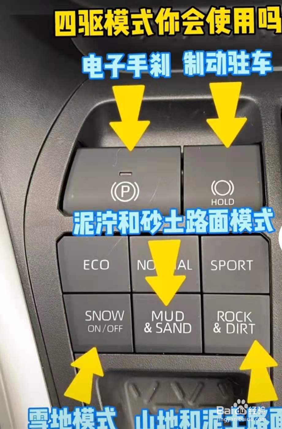 荣放操作详细教程