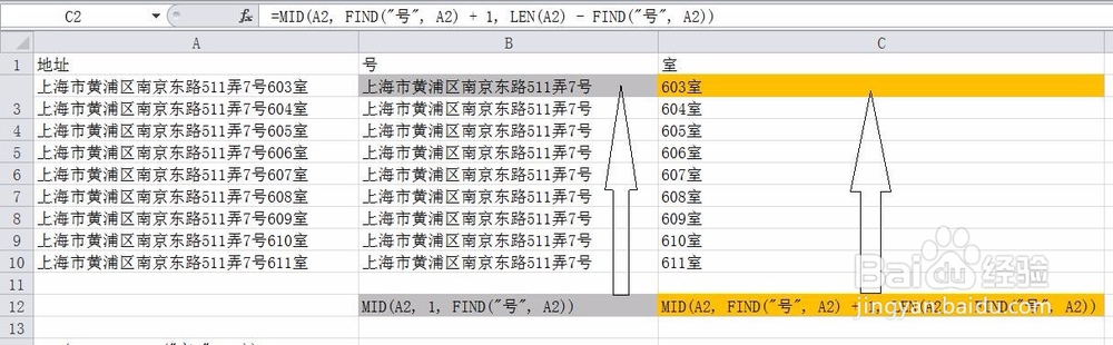 Excel十大函数的掌握