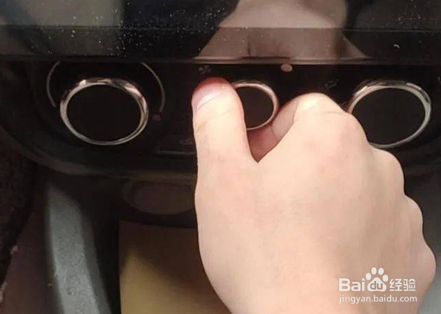 车上空调制冷怎么调