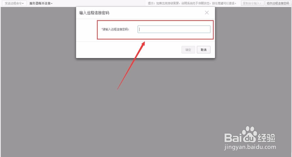 阿里云linux服务器环境怎么快速搭建