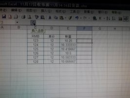 在Excel表中省略小数点后的尾数，而非四舍五入