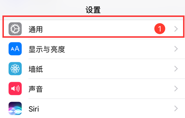 iPhone怎样删除已下载的语音包