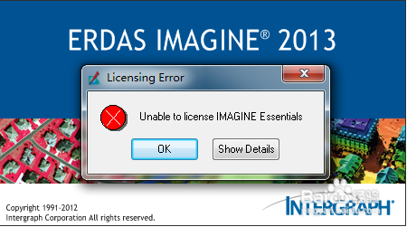 erdas2013安装失败解决办法